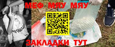 мефедрон мука Кулебаки