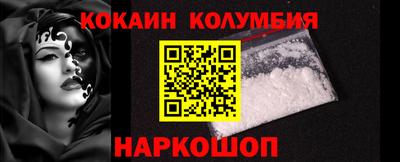 мефедрон мука Кулебаки
