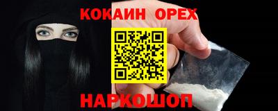 меф VHQ Кумертау
