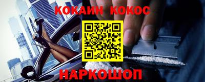 мефедрон мука Кулебаки