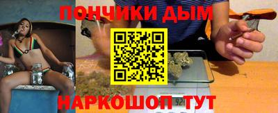 мефедрон мука Кулебаки
