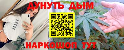 мефедрон мука Кулебаки