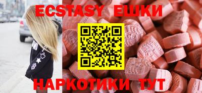 меф VHQ Кумертау