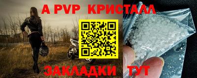 меф VHQ Кумертау