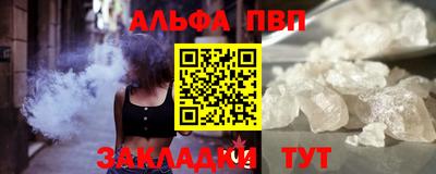 меф VHQ Кумертау