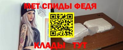 меф VHQ Кумертау