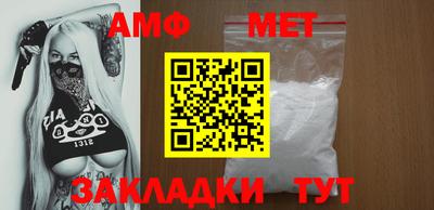 мефедрон мука Кулебаки