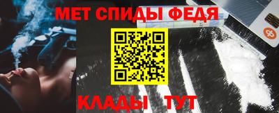 меф VHQ Кумертау