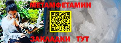 мефедрон мука Кулебаки