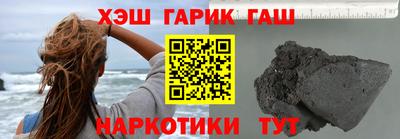 меф VHQ Кумертау