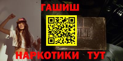 меф VHQ Кумертау