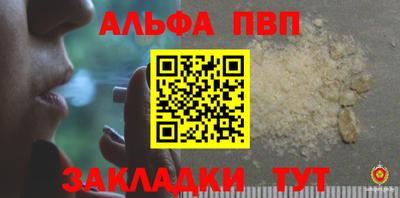 мефедрон мука Кулебаки