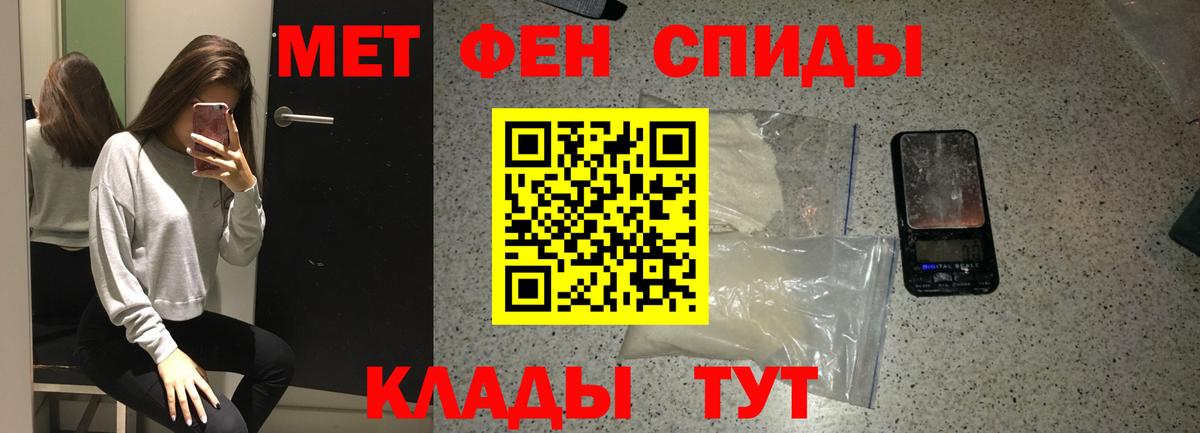 Камышин  Метамфетамин Methamphetamine  Метамфетамин Methamphetamine  Вход с VPN 