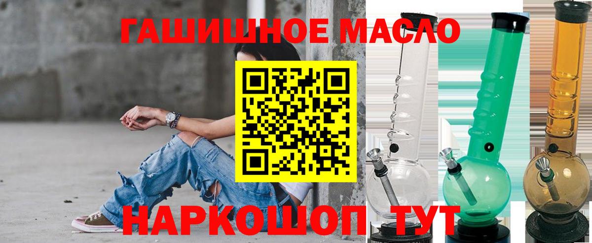 omg маркетплейс  ТГК концентрат  Вход с VPN  Камышин  ТГК вейп 