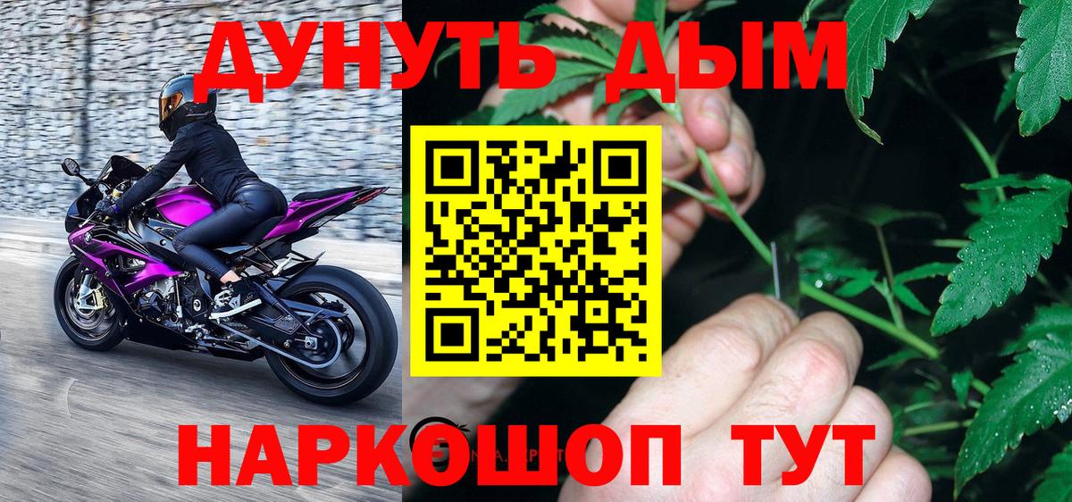 Шишки марихуана индика Камышин