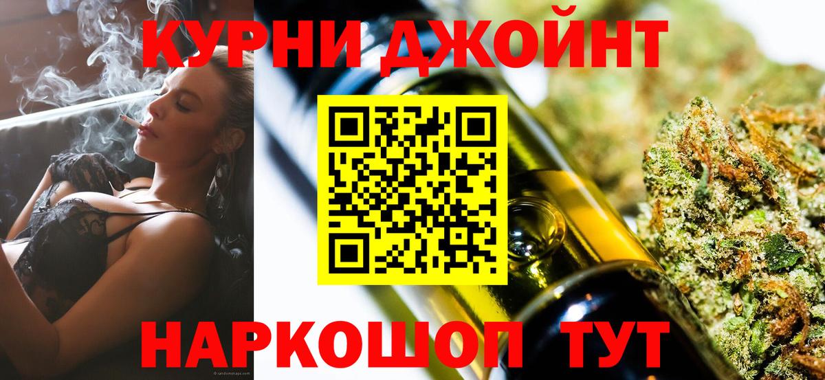 Бошки марихуана Amnesia  Канабис тримм  Камышин  Канабис ГИДРОПОН  Вход с VPN  Канабис индика 